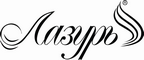 Логотип фирмы Лазурь в Новокуйбышевске